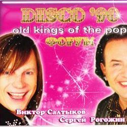 Old kings of the pop